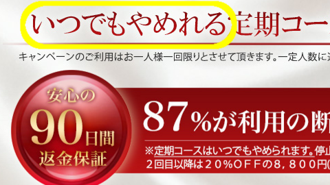 �G�C�W���O���y�A,����w��,���ł���߂���,���,�Œ�w����